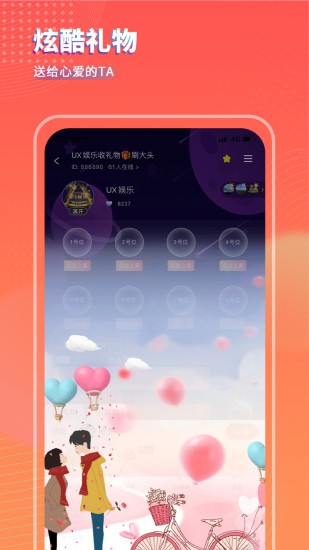 可樂語音app v1.1.3 安卓版 3