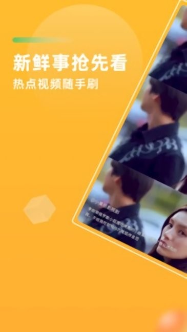 海膽影視app下載