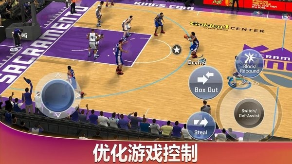 nba2k20豪華球星存檔版 v98.0.2 安卓手機版 0