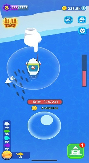 承包這片魚塘游戲