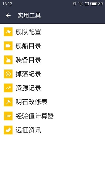 kcanotify最新版本 v2.8.2r8 安卓版 2