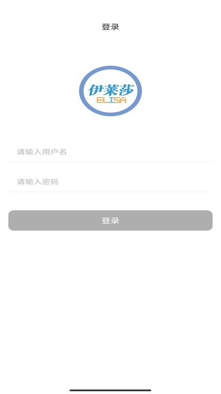云e測(cè)最新版 v2.1 最新版 0