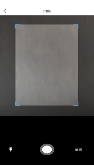 云e測(cè)最新版 v2.1 最新版 2