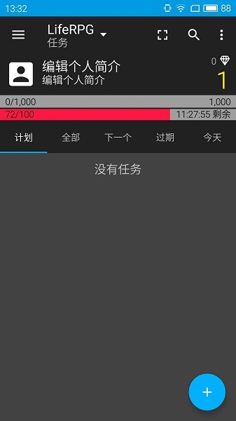 liferpg中文版