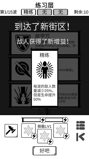 時(shí)代變了手游 v0.1 安卓版 0