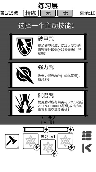 時(shí)代變了手游 v0.1 安卓版 2