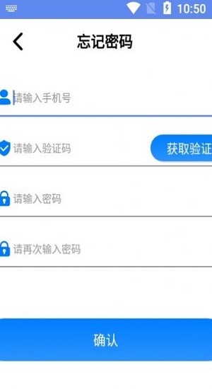 急時(shí)修app