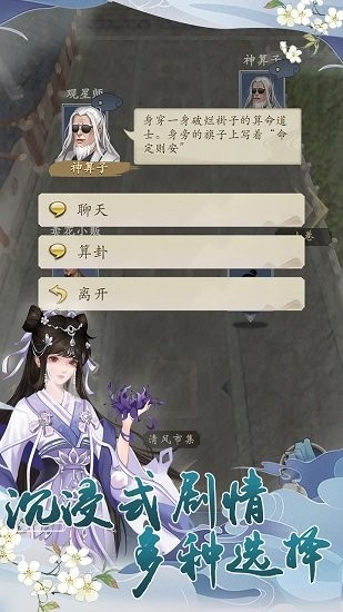 仙羅手游 v0.4.0 安卓版 1