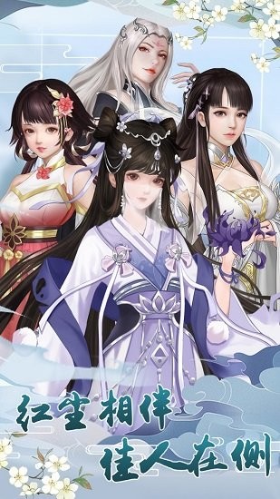 仙羅下載