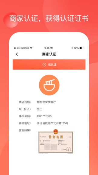 永恒之愛最新版 v1.0.9 最新版 0