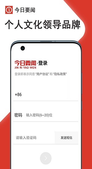 英明雙贏app