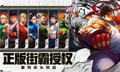 手機街霸云游戲