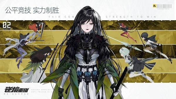逆境重組游戲 v1.0.0 安卓版 0