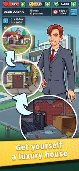 商業(yè)模擬器中文版 v2.2.3 安卓版 1