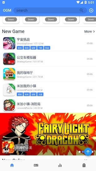 ogm游戲盒子免贊助版 v2.8.2 安卓最新版 0
