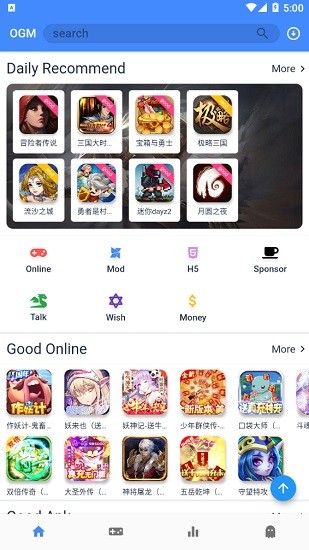 ogm游戲盒子免贊助版 v2.8.2 安卓最新版 2