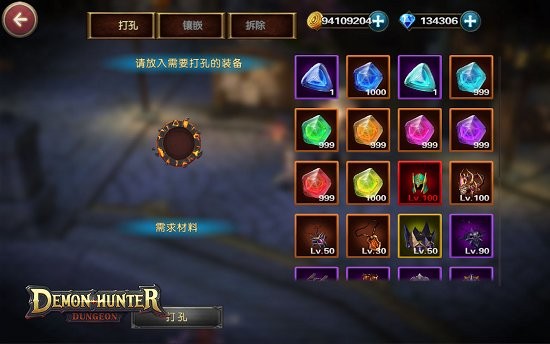 獵魔人地下城漢化版