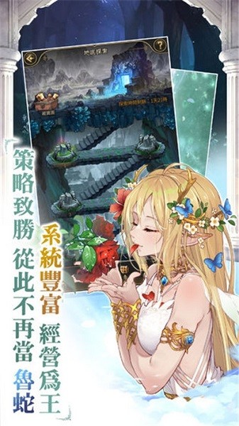 魔王的日常妃你莫屬手游下載
