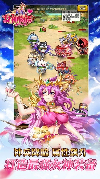 犬系女神物語(yǔ)游戲 v1.0.0 安卓版 0
