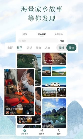 問野app