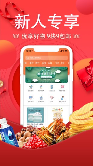酷消消最新版2