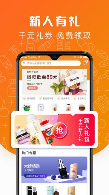萌駝慧選官方 v5.6.0.1 安卓版 0