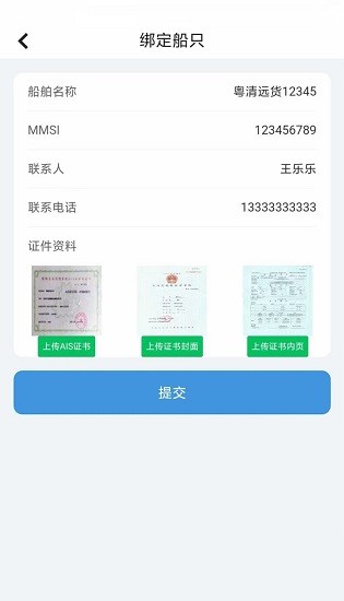 綠色北江報(bào)閘1