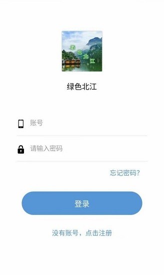綠色北江報(bào)閘0