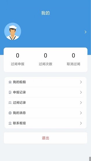 綠色北江報(bào)閘2