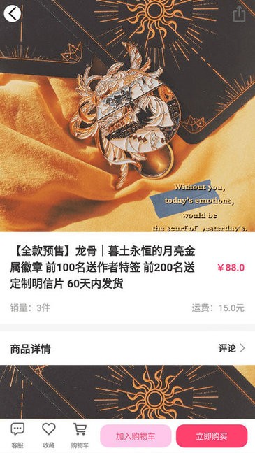 聽姬app下載