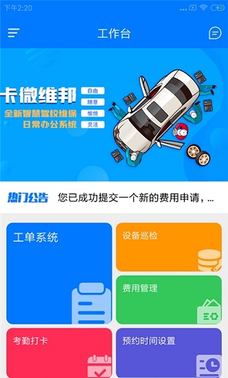 卡微維邦官方版 v1.0 安卓版 2
