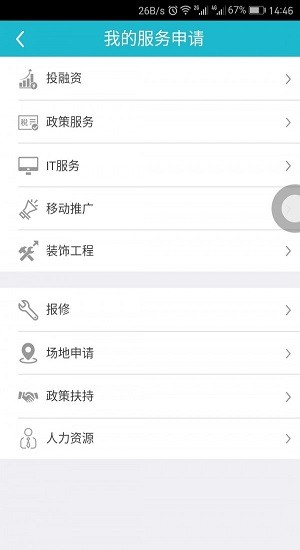 浦京v沃免費版 v1.1.8 安卓版 1
