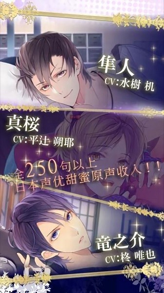 一起睡嗎手游 v1.1.1 安卓版 0