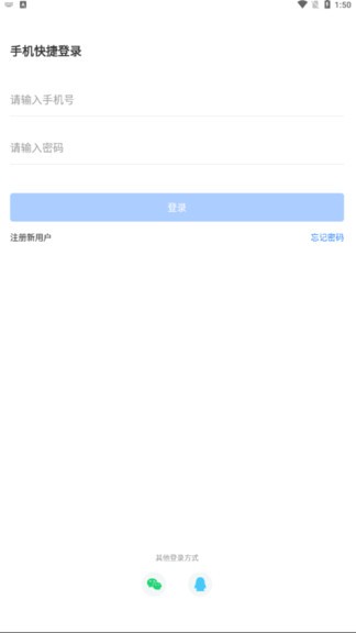 3dm云手機 v1.0.2 (21071416493) 正式版 1