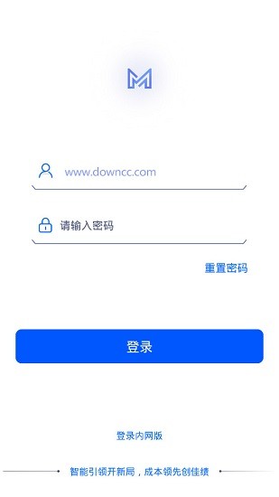 牧原物聯(lián)網(wǎng)app官方ios版 v1.3.15 iPhone版 0
