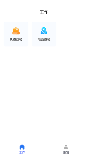 牧原物聯(lián)網(wǎng)蘋果版