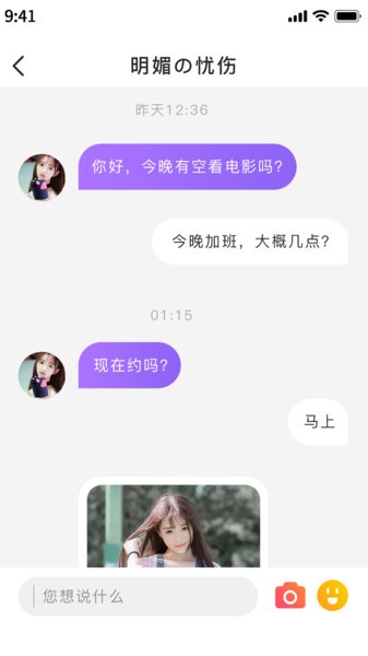 小院官方版 v2.4.9 安卓版 1