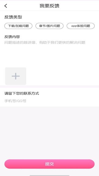 霏閣商家端最新版 霏閣商家端app