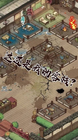 宋朝打工人漢化版