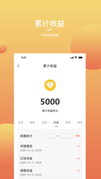 寶多多店主版app