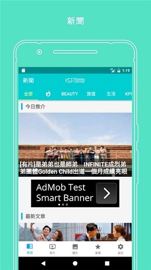 ksd韓星網(wǎng)官方版 v2.2.9 安卓版 0