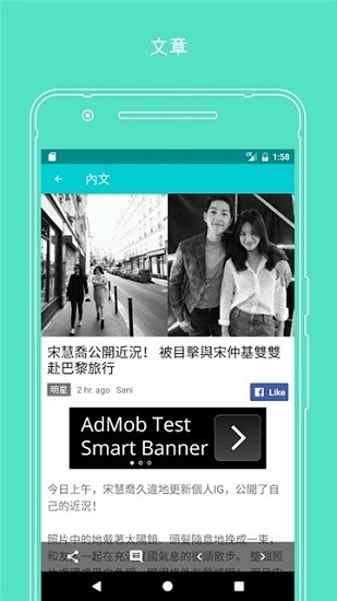 韓星網(wǎng) 韓星網(wǎng)下載