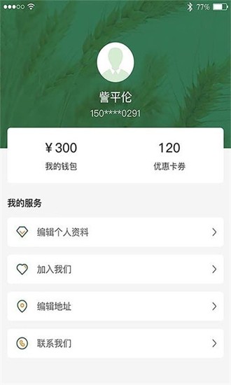 渠犁官方版 v1.0.0 安卓版 0