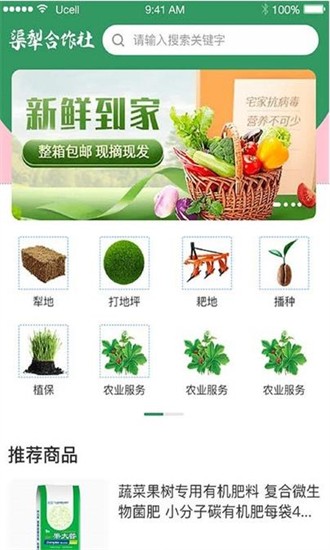 渠犁 渠犁app