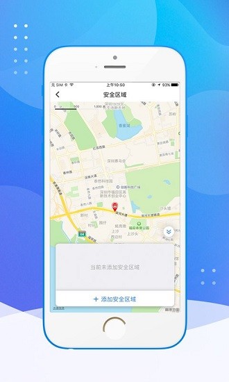 金果家園軟件 v2.1.1 安卓版 0