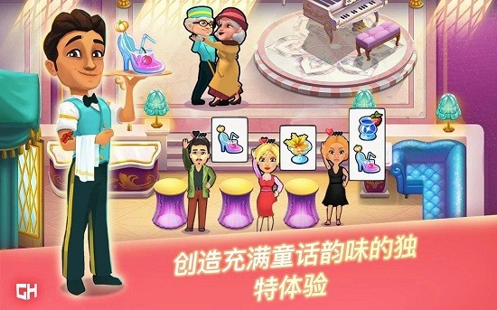 永遠(yuǎn)的酒店艾拉的愿望游戲 v1.4 安卓版 0