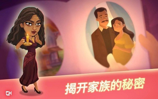 永遠(yuǎn)的酒店艾拉的愿望最新版