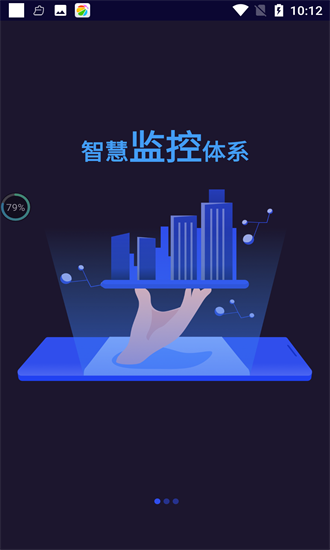 錦霆光檢官方版 v1.0.0 安卓版 0