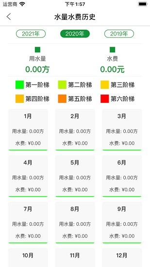 雙得利科技下載 雙得利科技app