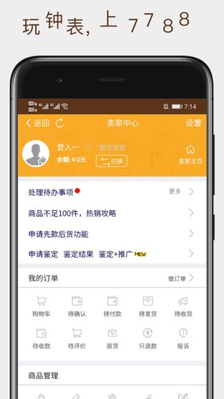 7788票證網(wǎng)2